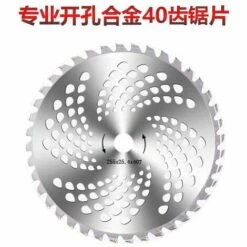 LIFCAUSAL Neuer Rasenmäher Sah Baumklinge Kleiner Bambusholz-Rasenmäher Allgemeines Zubehör Freischneider Kettensägeblatt 9 Zoll 14 Zahn Sägeblatt (1) -Angebote Rasenmäher & Zubehör Store 69275517 4