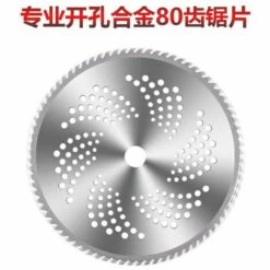 LIFCAUSAL Neuer Rasenmäher Sah Baumklinge Kleiner Bambusholz-Rasenmäher Allgemeines Zubehör Freischneider Kettensägeblatt 9 Zoll 14 Zahn Sägeblatt (1) -Angebote Rasenmäher & Zubehör Store 69275517 5